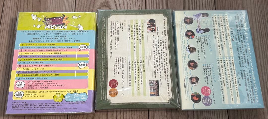 乃木坂46 乃木坂BINGO! 4, 5, 6ブルーレイBOXセット