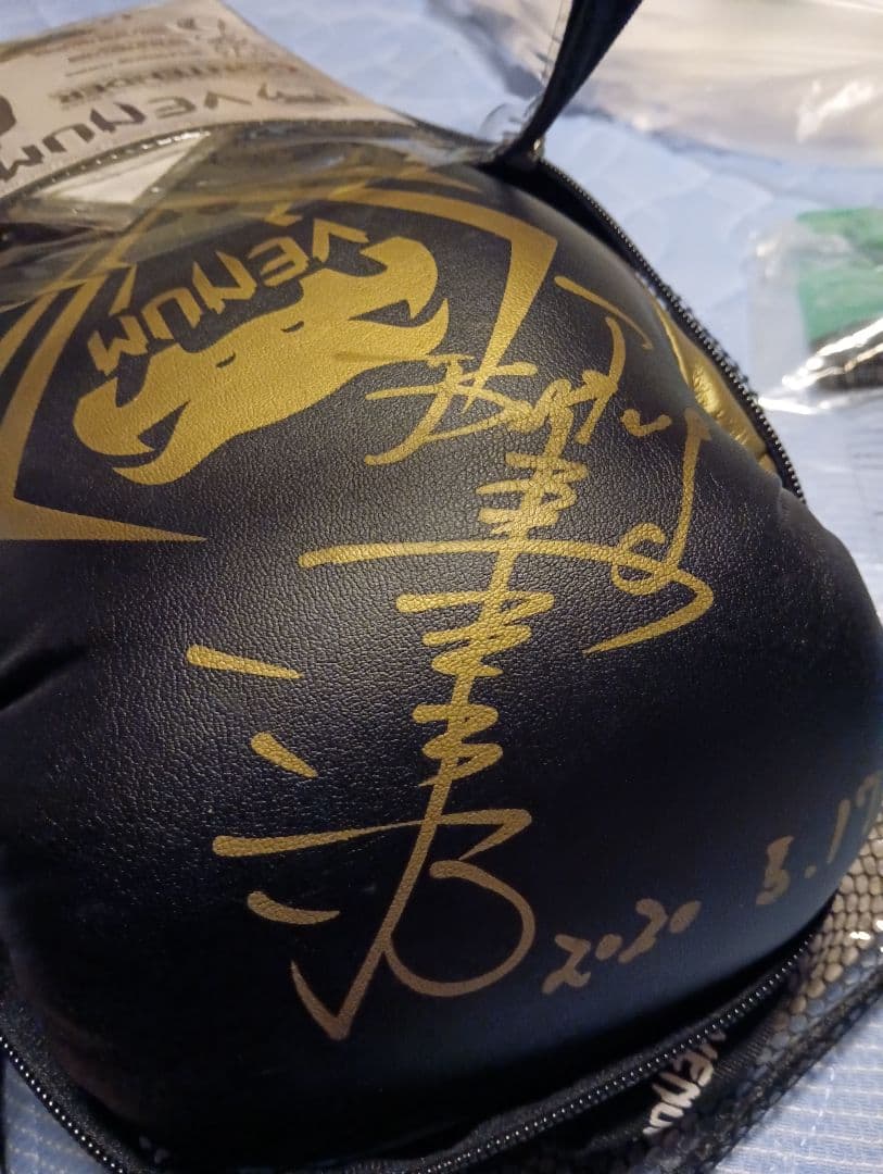 Venum ボクシンググローブ 14oz 渡辺二郎さん直筆サイン入り