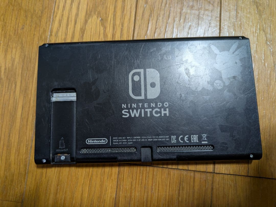 Nintendo Switch ピカチュウデザイン 本体