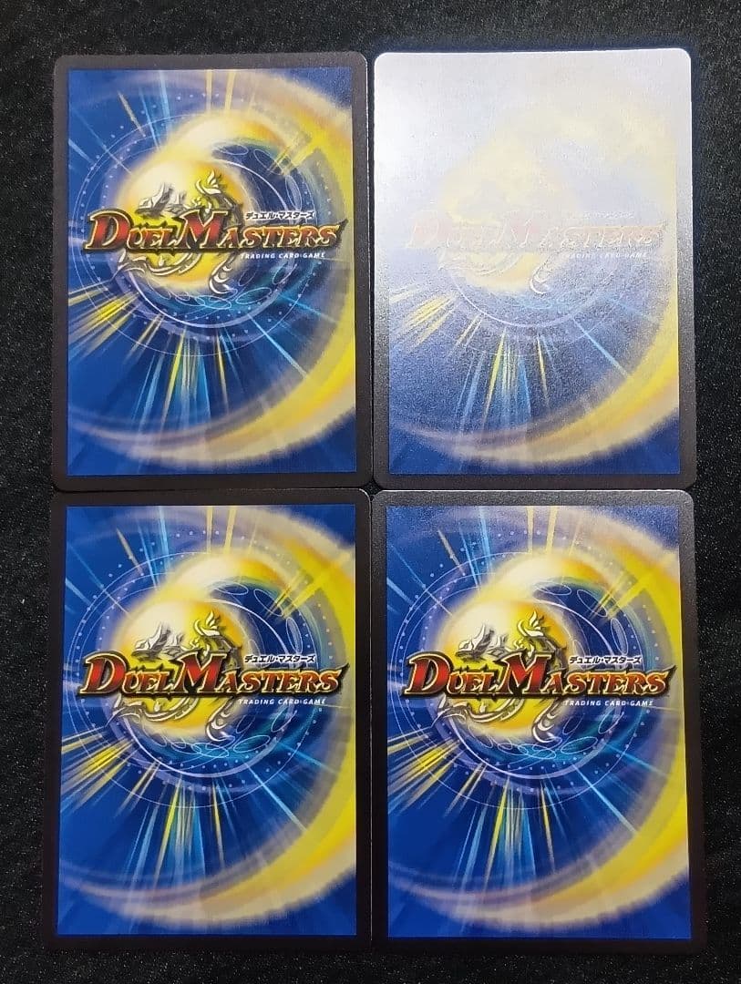 【状態A】音卿の精霊龍 ラフルルラブ キャラトレジャー4枚