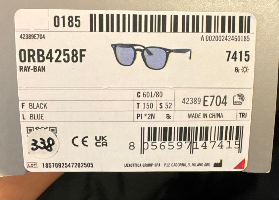 ト*シ様 Ray-Banレイバン サングラスRB4258F