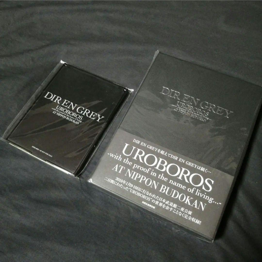 新品　DIR EN GREY　ディル・アン・グレイ　UROBOROS　DVD