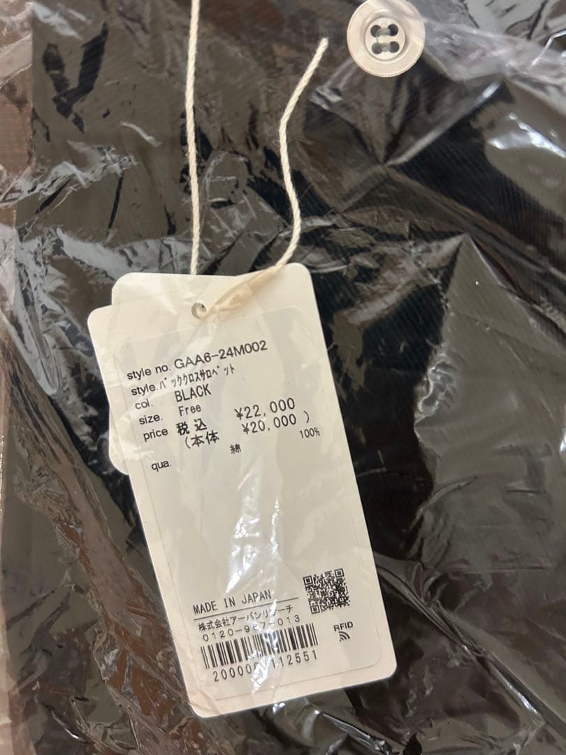 【新品・タグ付き】　かぐれ　バッククロスサロペット　BLACK