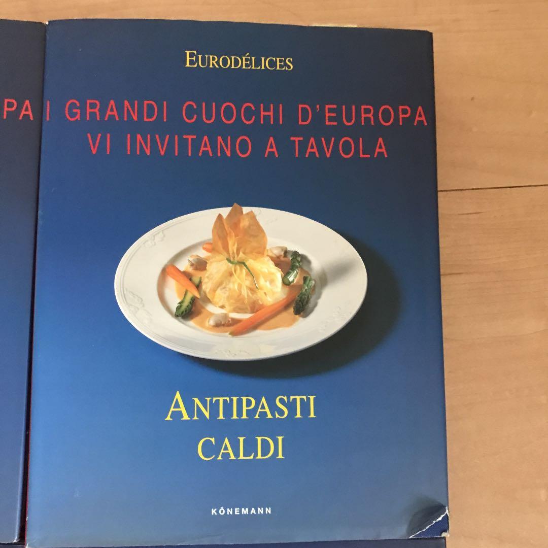 eurodelices GRANDI CUOCHI DEUROPA イタリア語