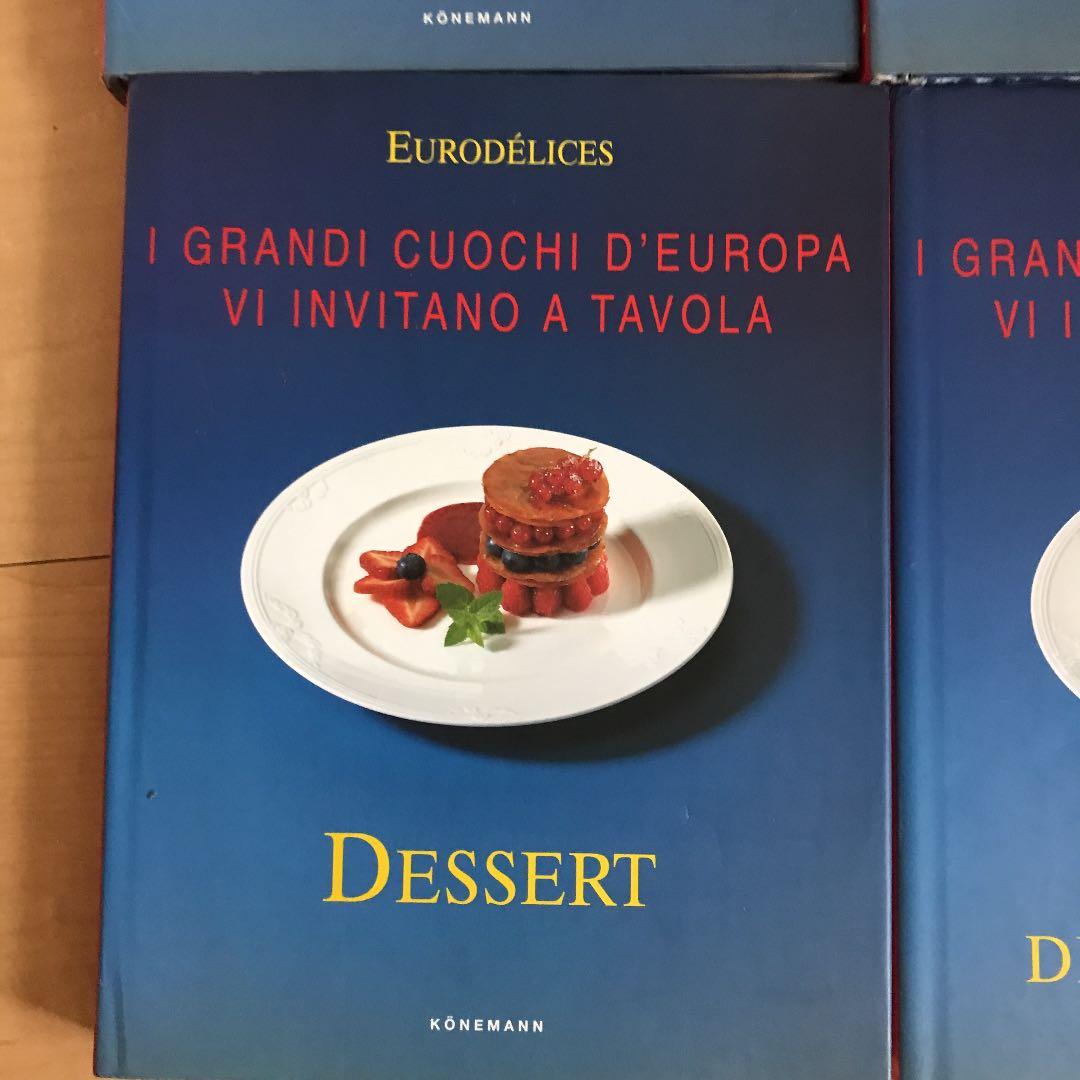 eurodelices GRANDI CUOCHI DEUROPA イタリア語