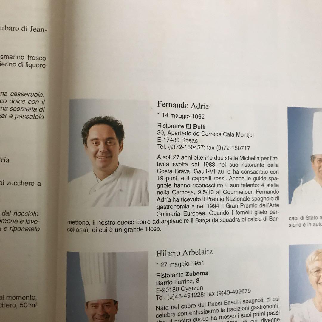 eurodelices GRANDI CUOCHI DEUROPA イタリア語