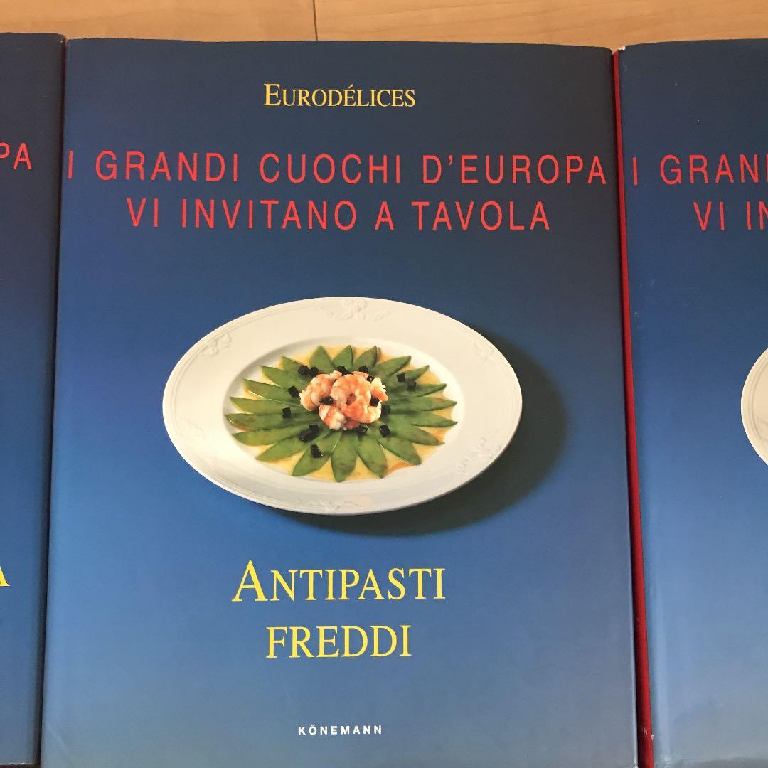 eurodelices GRANDI CUOCHI DEUROPA イタリア語