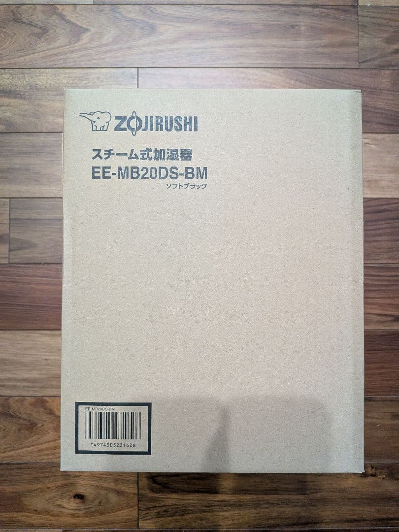 加湿器 EE-MB20DS BM（ソフトブラック）