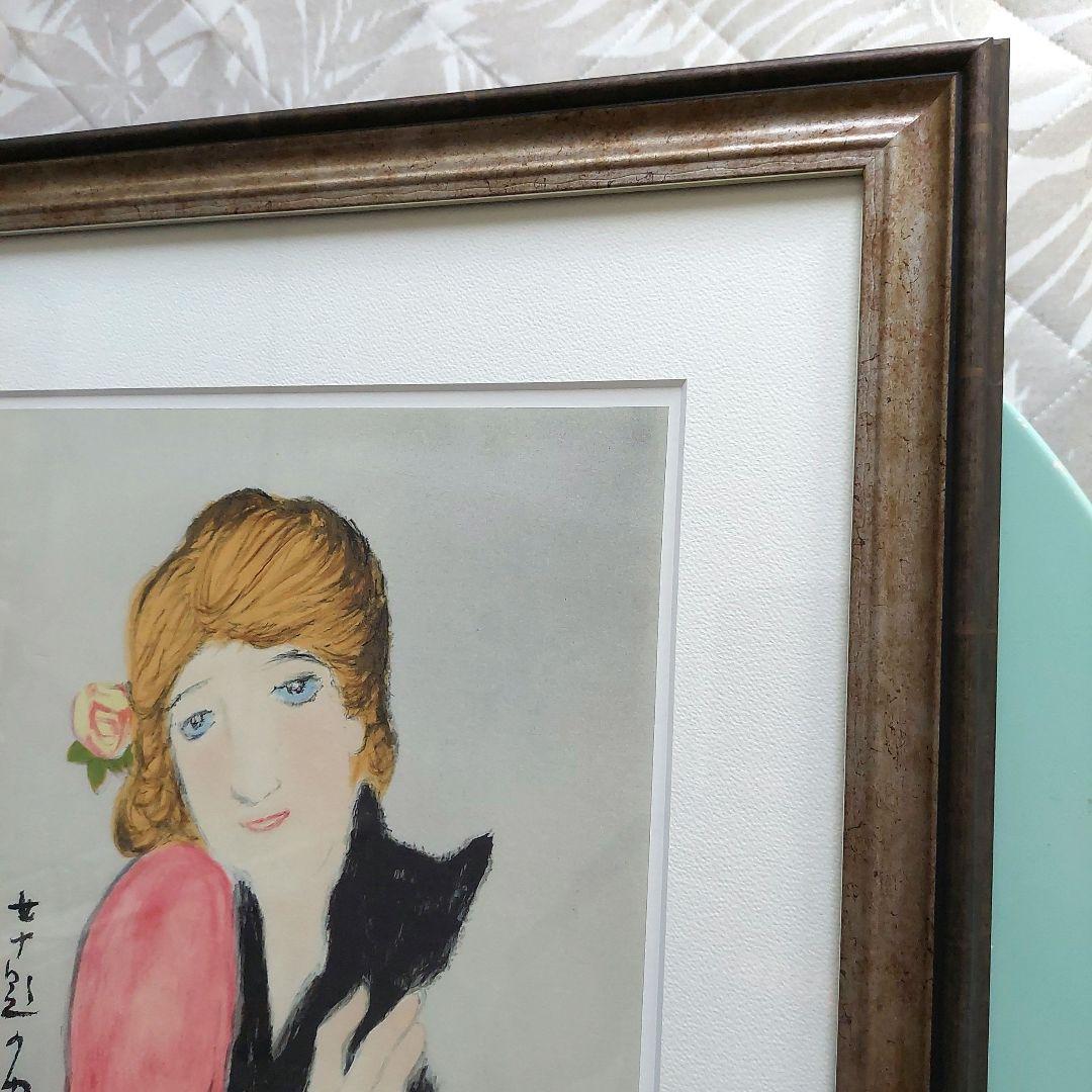 黒猫 竹久夢二 日芸版画院 版画 木版画 限定300枚 限定品