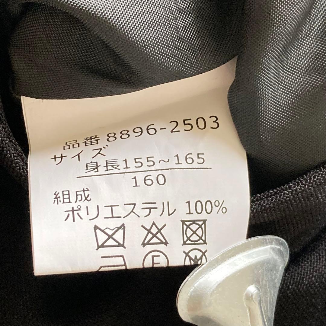 【極美品】CHOPIN （半袖ブラウス、ジャンパースカート） 双子用