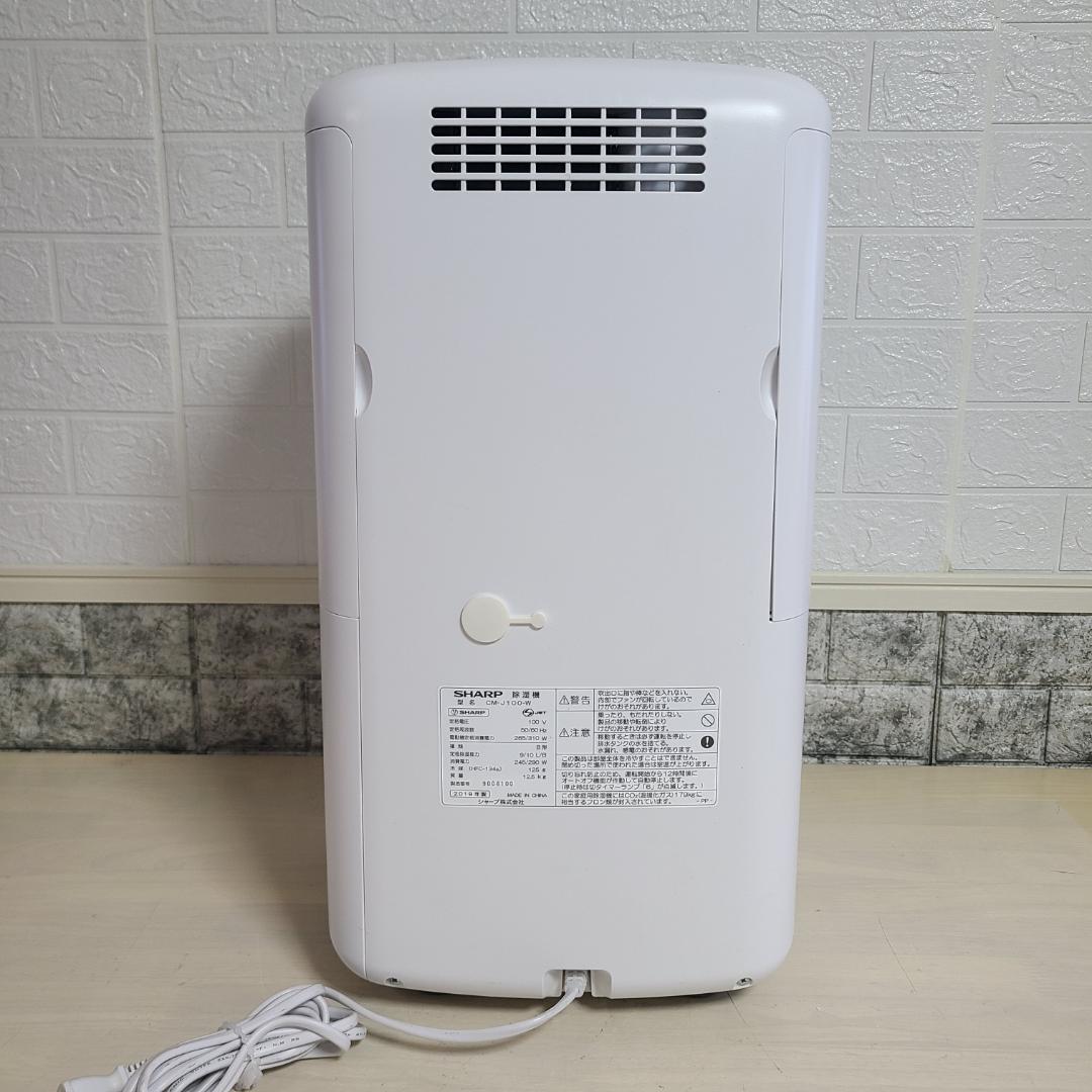 ★美品★SHARP CM-J100 除湿機 除湿 室内干 冷風 プラズマクラスタ