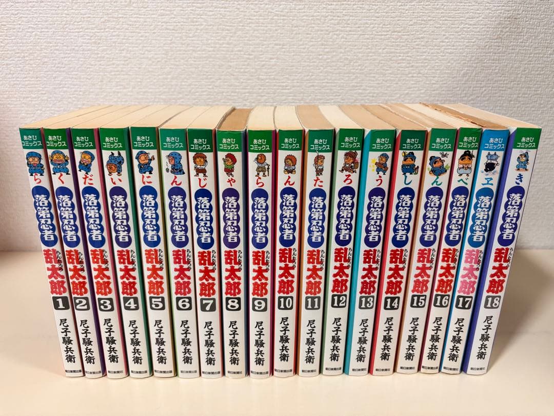 ス*カ様 落第忍者乱太郎 全巻　全65巻　特装版　セット　忍たま乱太郎　まとめ売