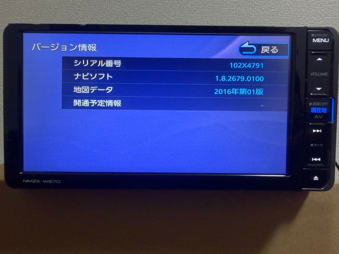 DAIHATSU NAVI ダイハツ純正 NMZK-W67D 地デジ/DVD可