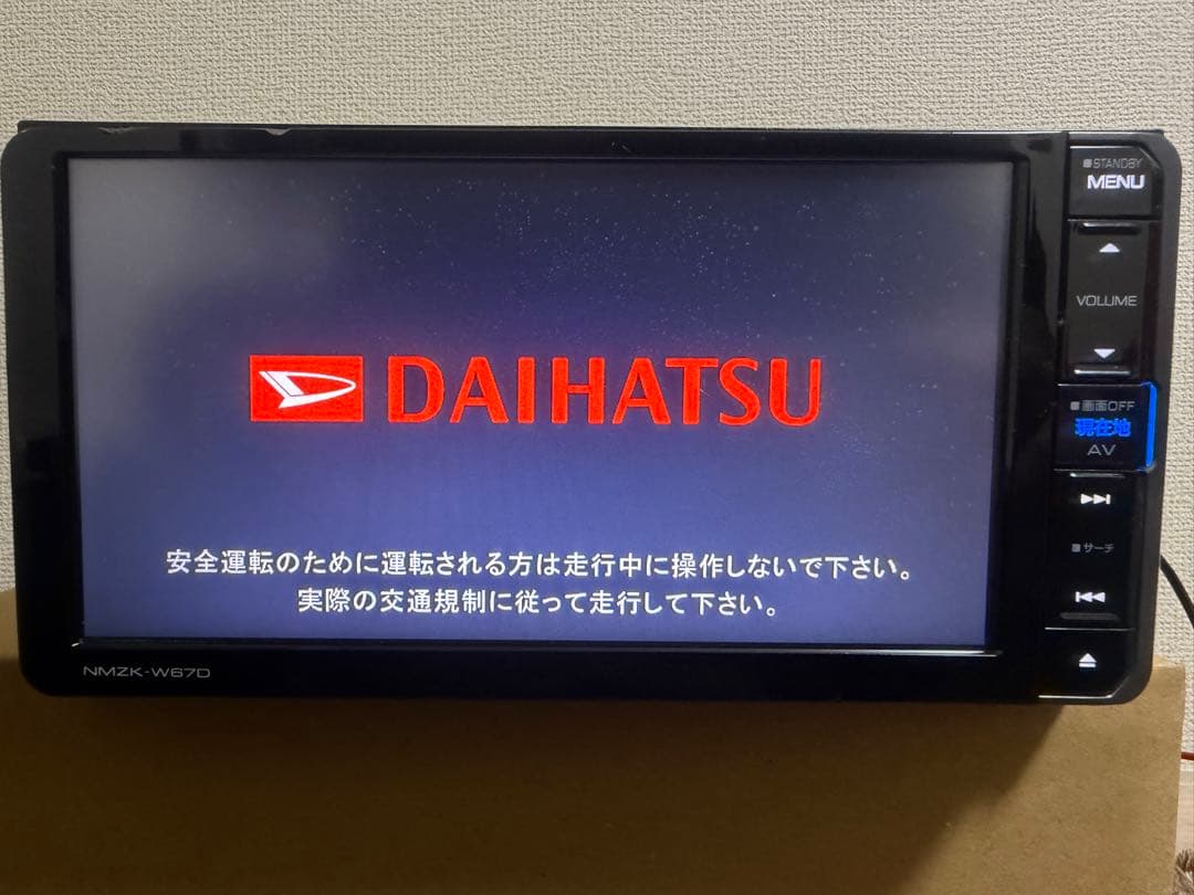 DAIHATSU NAVI ダイハツ純正 NMZK-W67D 地デジ/DVD可