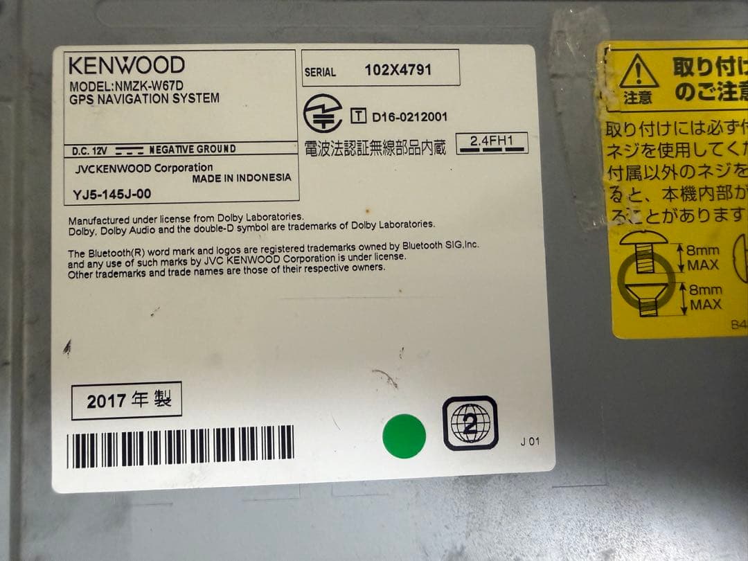 DAIHATSU NAVI ダイハツ純正 NMZK-W67D 地デジ/DVD可