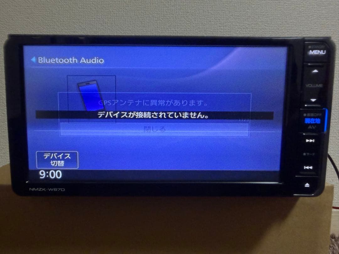 DAIHATSU NAVI ダイハツ純正 NMZK-W67D 地デジ/DVD可