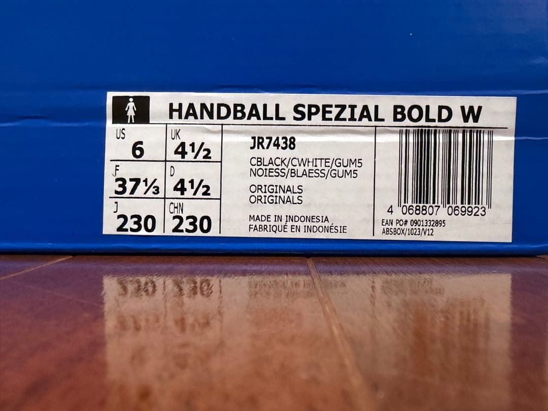 アディダス ハンドボール スペツィアル ボールド