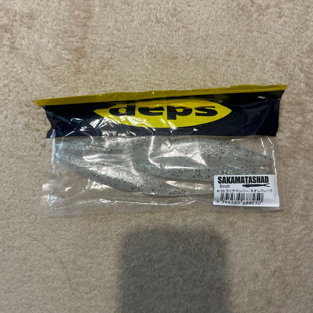 【値引交渉歓迎】【まとめ売り】deps 17個セット ブルフラット等