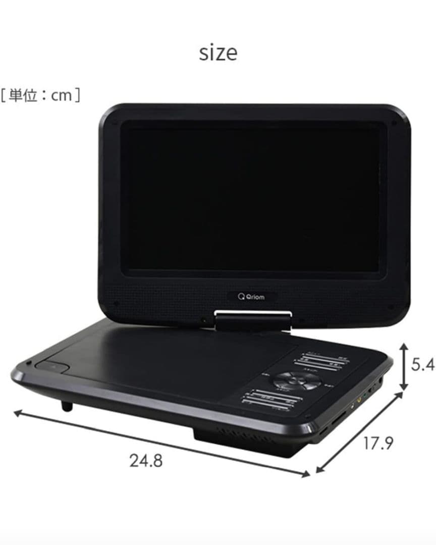 山善 YAMAZEN 9インチ フルセグチューナー内蔵ポータブルDVDプレーヤー