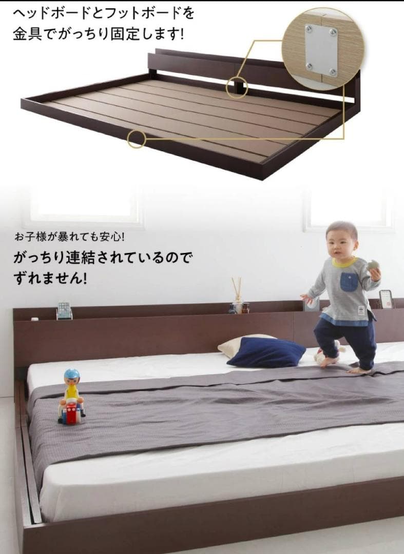 クイーンサイズにもなるセミシングル２台セット 連結ベッド 棚コンセント ブラック