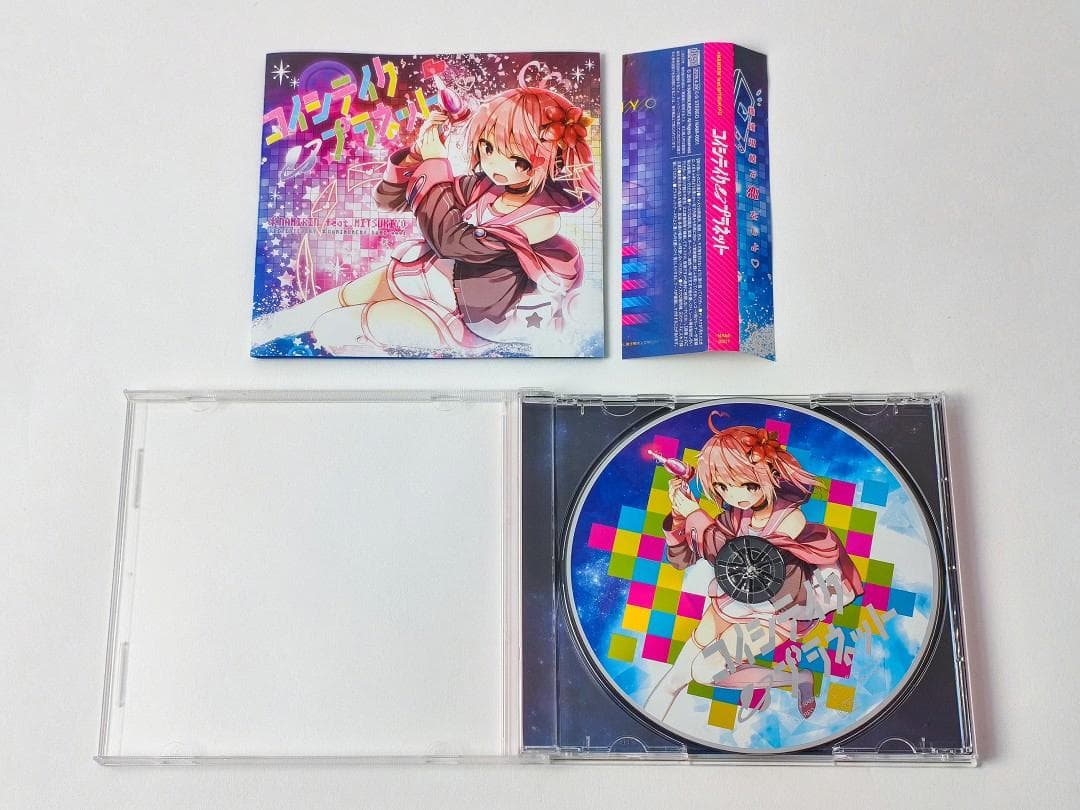 CD コイシテイク・プラネット / *なみむめも なみりん feat.ミツキヨ