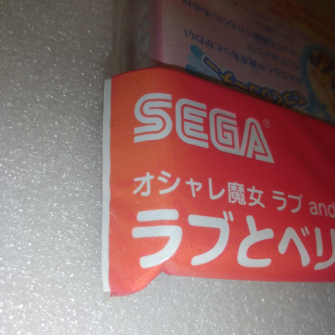 オシャレ魔女 ラブandベリー ラブとベリーのオシャレレッスン DVD 初回特典