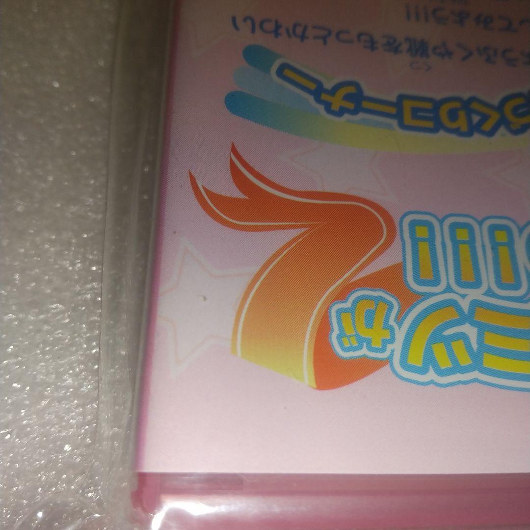 オシャレ魔女 ラブandベリー ラブとベリーのオシャレレッスン DVD 初回特典