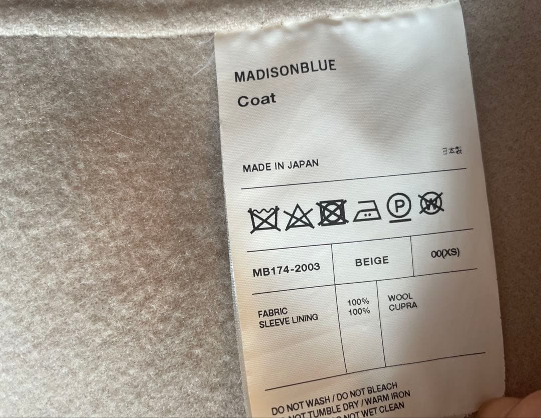 Madison Blue ベージュ ダブルブレスト チェスターコート