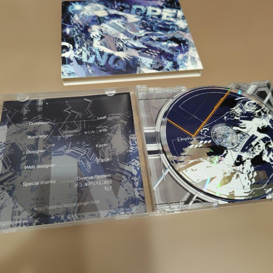 DOPPELGANGER／LeaF 同人 Diverse System