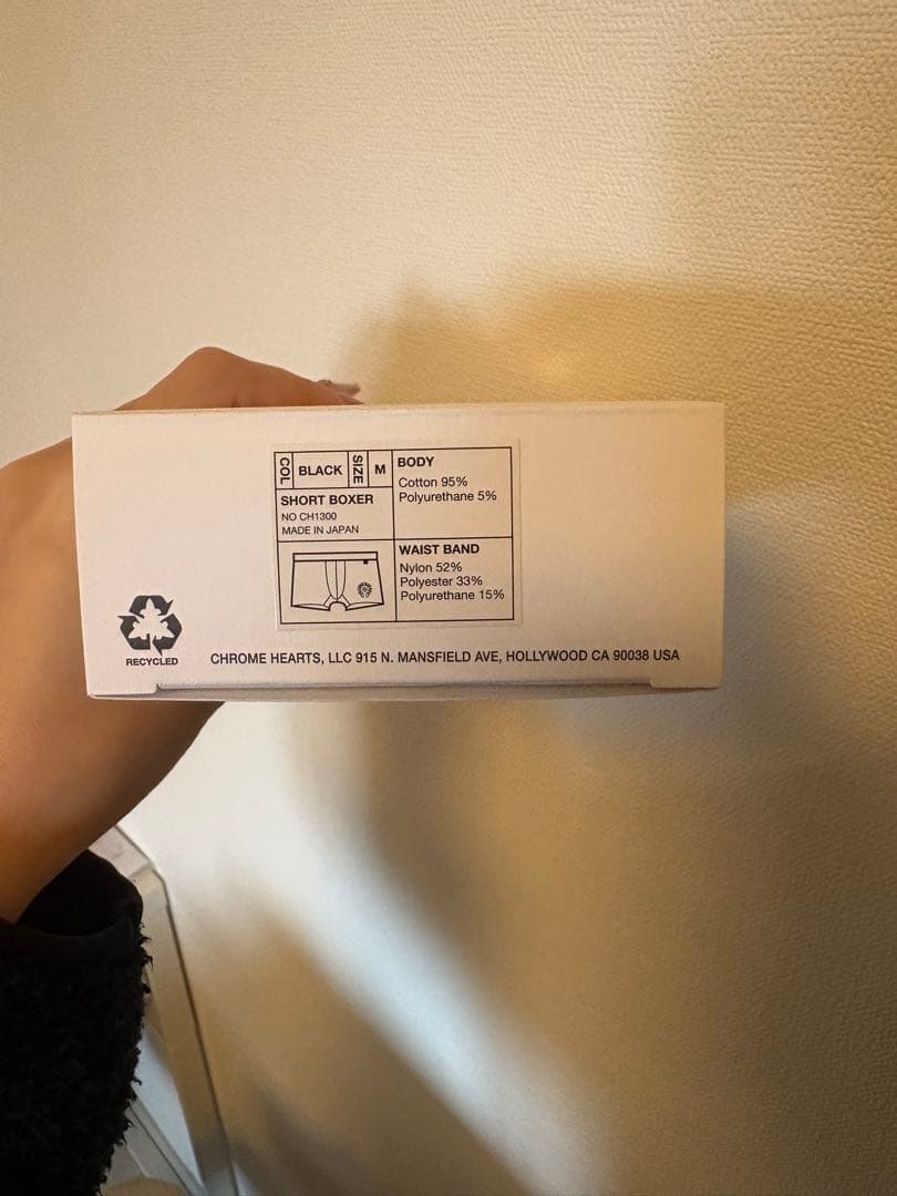 新品未使用 CHROME HEARTS ボクサーパンツ 黒×白 M