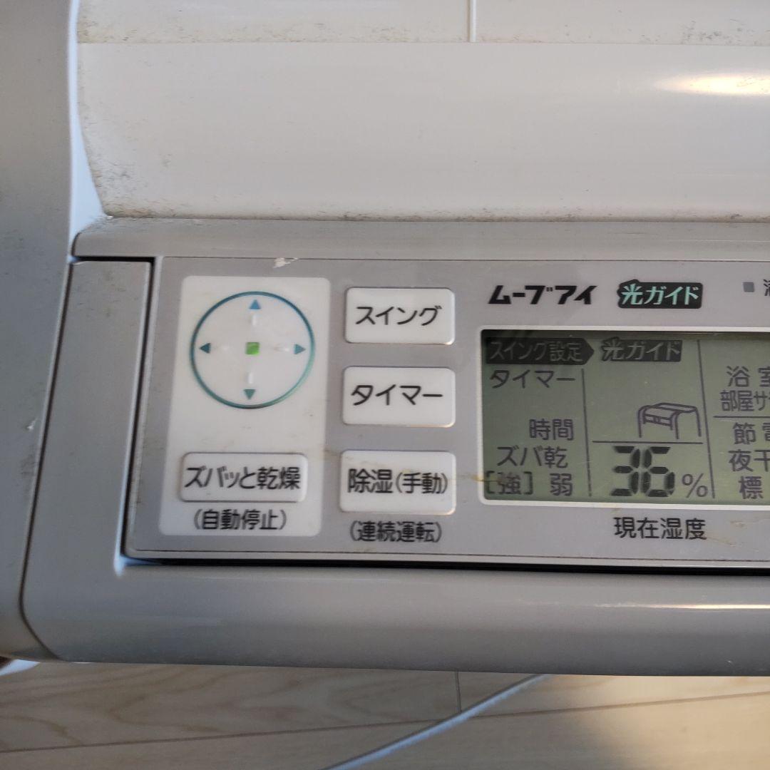 三菱 除湿機 MJ M120NX ホワイト