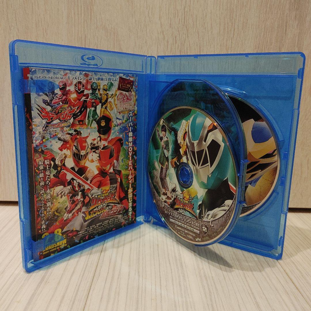 騎士竜戦隊リュウソウジャー Blu-ray COLLECTION 全3巻セット