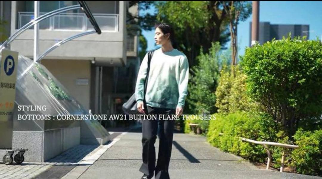 CORNERSTONE AW21 ボタンフレアトラウザー サイズ48