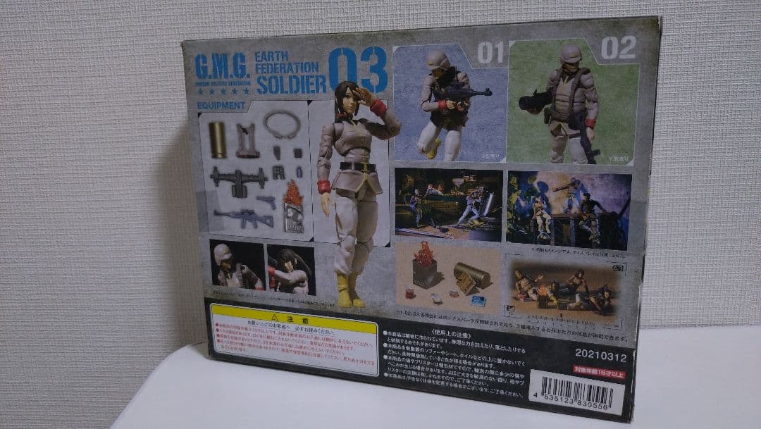 G.M.G. ガンダムミリタリージェネレーション 地球連邦軍一般兵士