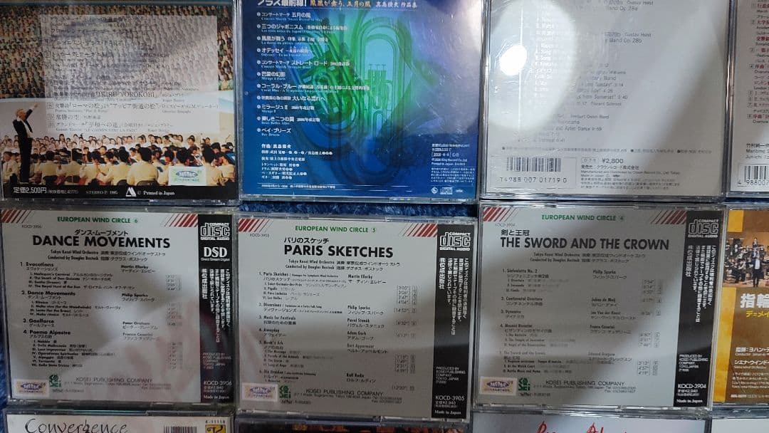 吹奏楽　CD 36枚セット＋CD BOX＋　DVD 5枚セット＋書籍2冊