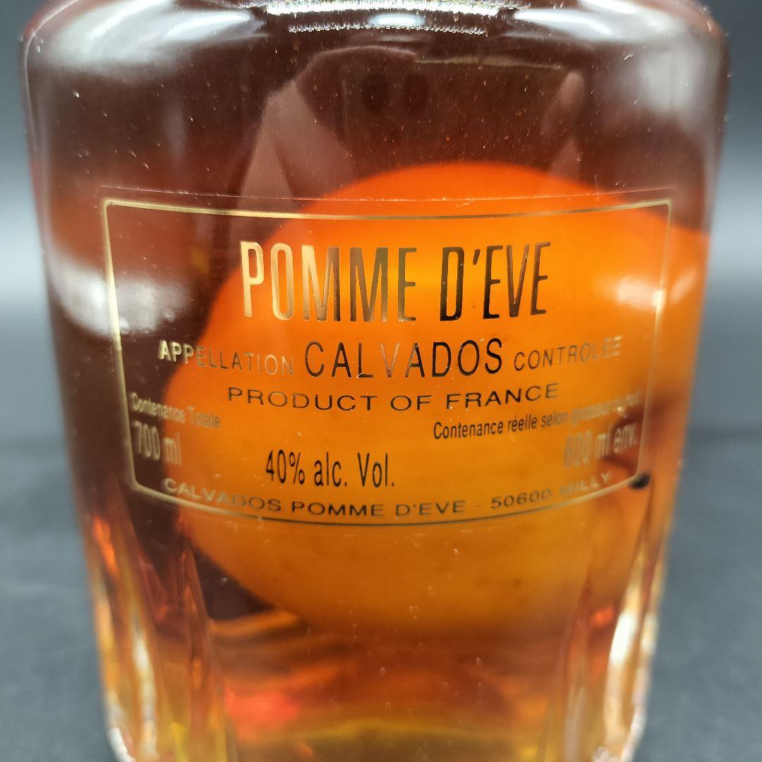 古酒 ポム・ド・イヴ カルバドス ブランデー りんご ン2