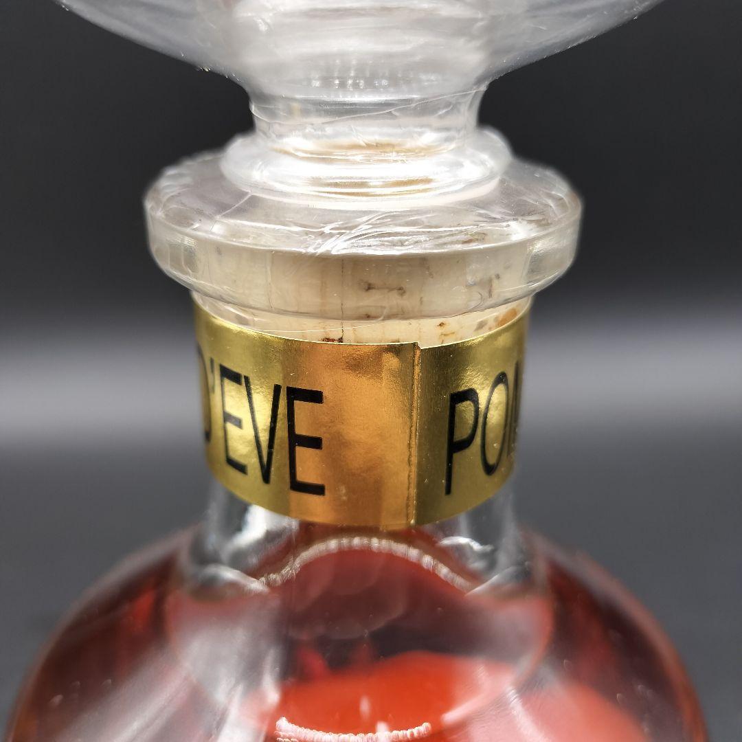 古酒 ポム・ド・イヴ カルバドス ブランデー りんご ン2