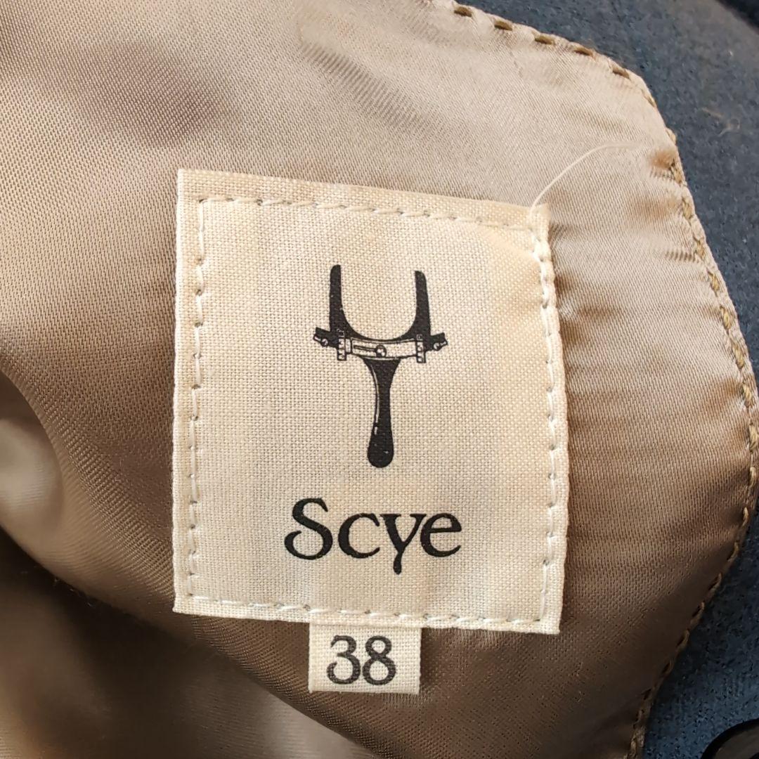 SCYE ウール ダブルブレスト スーツ ダスティブルー