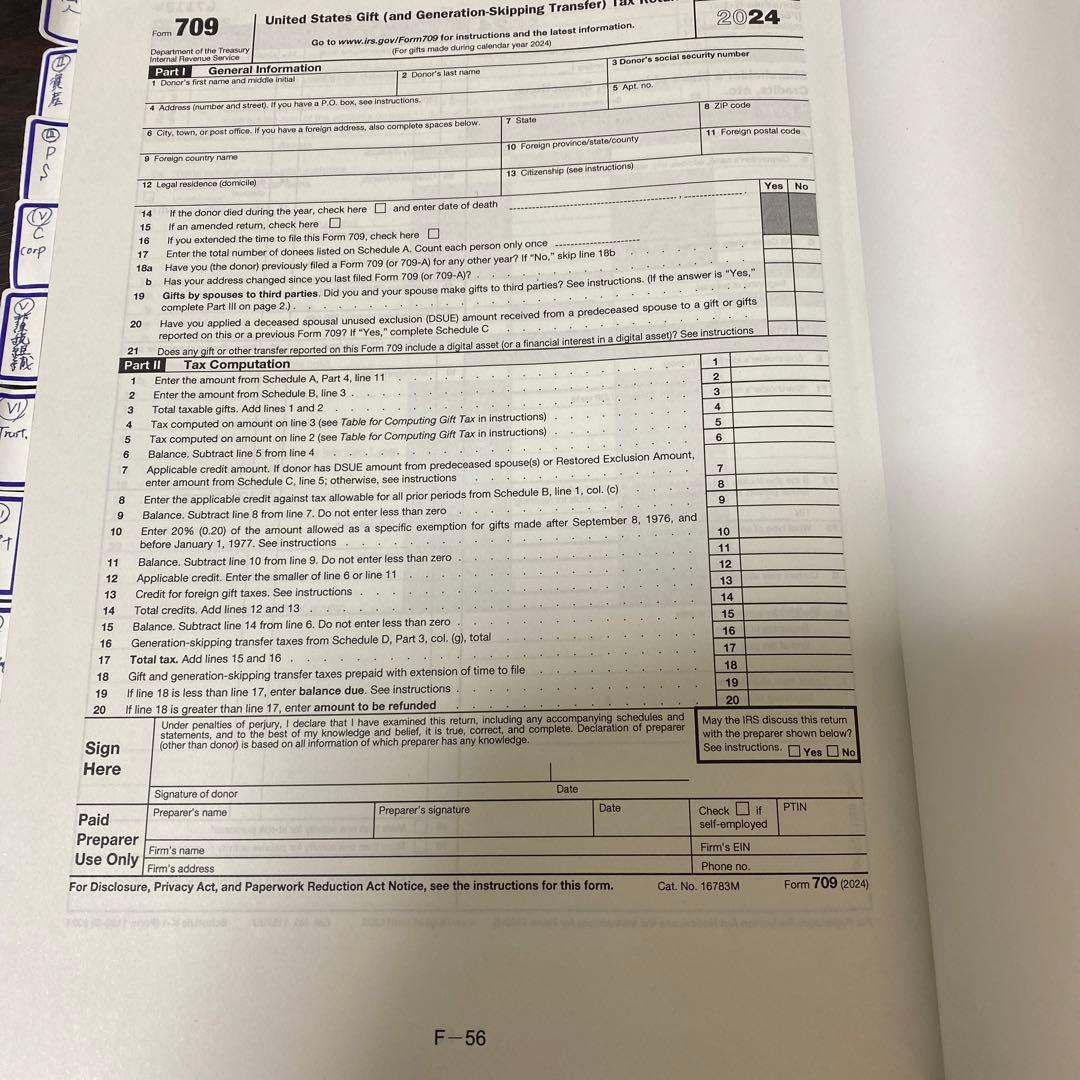USCPA TAC 直前対策まとめ まとめ講義REG/TCP 2025年版