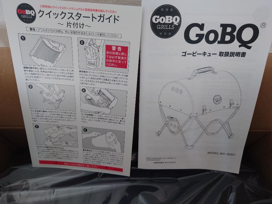 GoBQ ゴービキュー 折りたたみ　ポータブルグリル BBQコンロ【新品未使用】