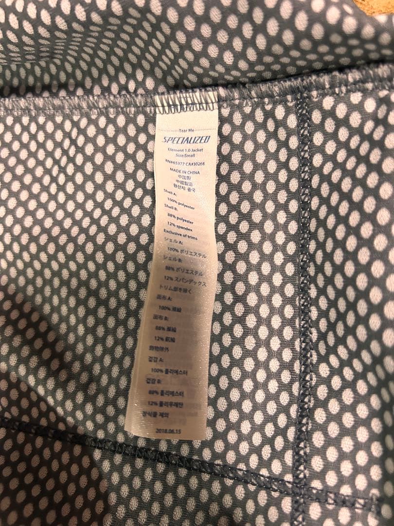 Specialized サイクルジャケット グレー