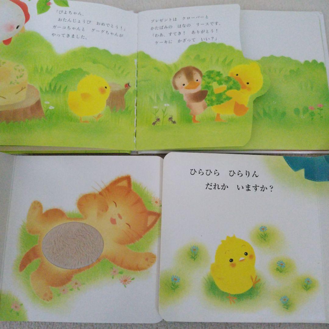 【本日のみ価格】赤ちゃん0歳から幼児向け読み聞かせ絵本36冊セットおまけ付き