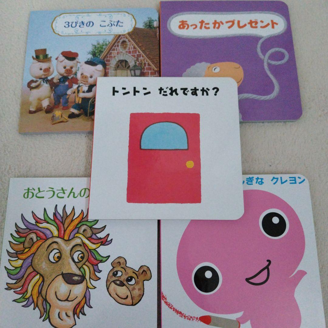 【本日のみ価格】赤ちゃん0歳から幼児向け読み聞かせ絵本36冊セットおまけ付き