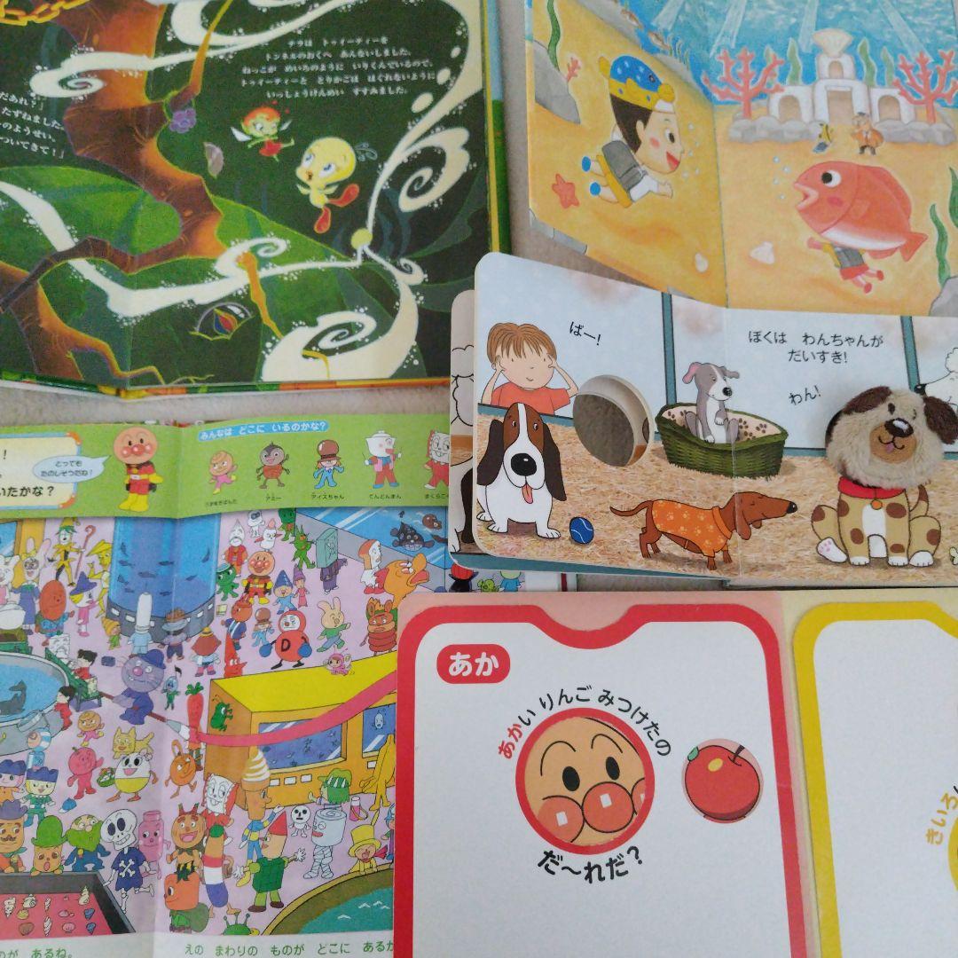 【本日のみ価格】赤ちゃん0歳から幼児向け読み聞かせ絵本36冊セットおまけ付き