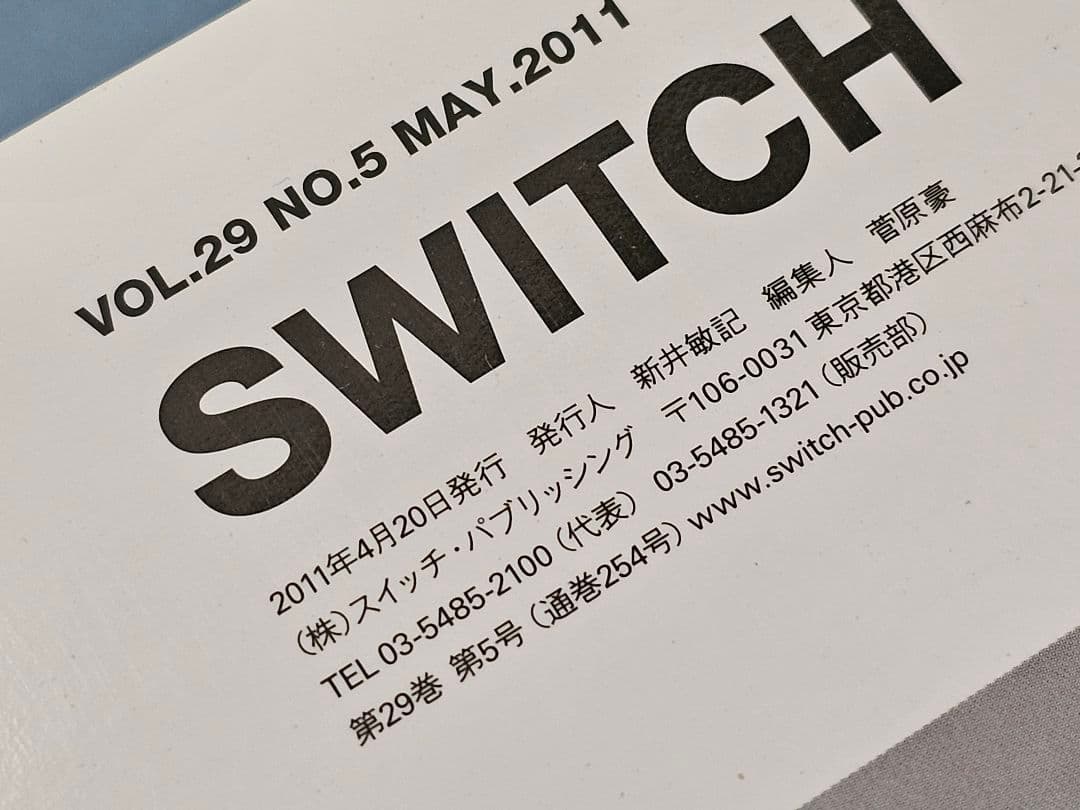 東日本大震災/記録雑誌7冊＋DVD映像記録3枚/復興へ向けて/3.11永久保存版