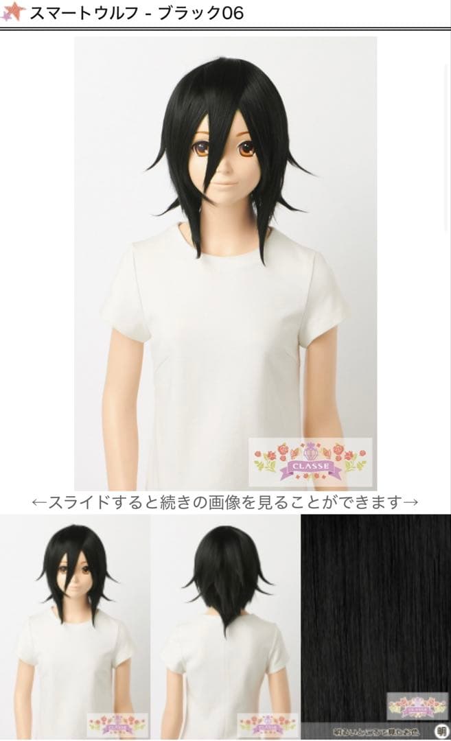 じゃこ様 ご相談ページ