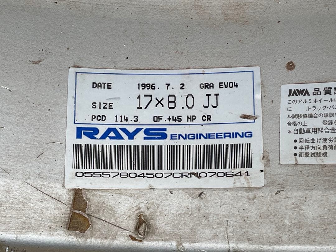 社外アルミホイール ボルクレーシング 8J 9J 17インチ