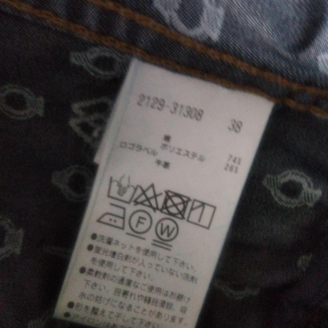 ひーちゃん専用です Gジャンとワンピースの２点です