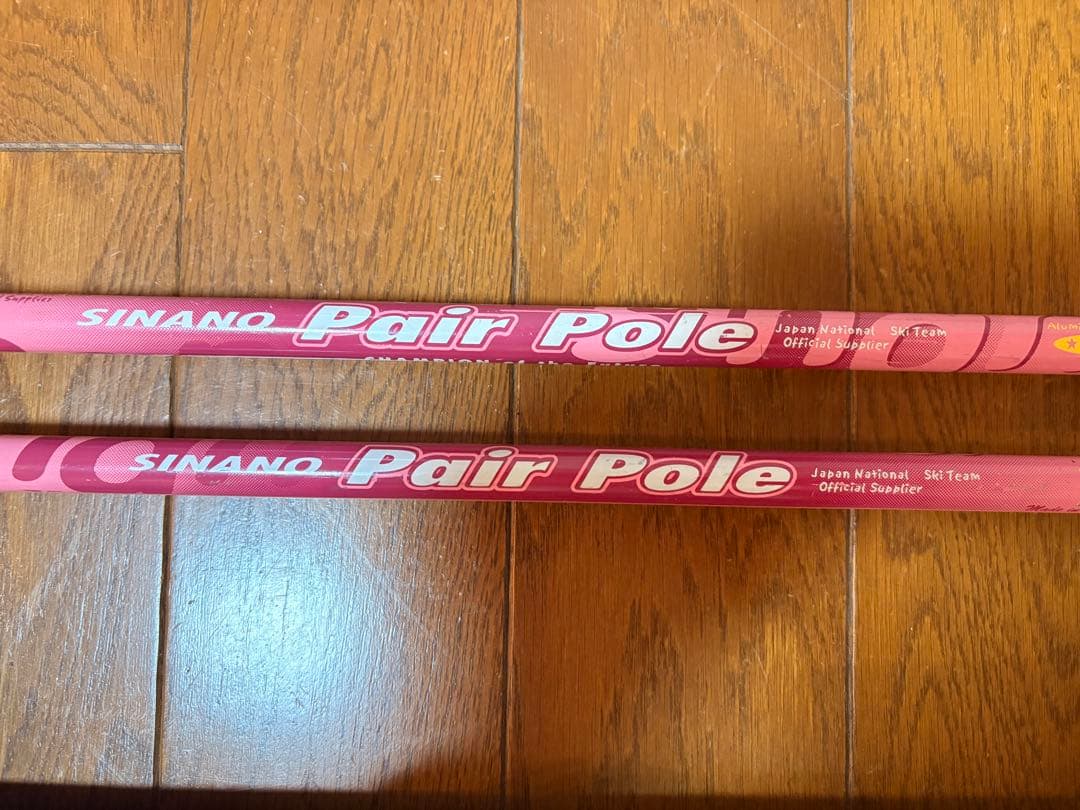 Nishizawa ピンク スキー板 セット