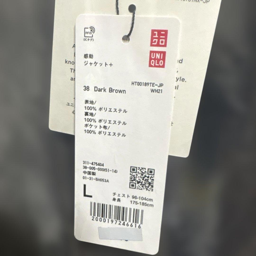 新品　UNIQLO C　感動ジャケット　ダークブラウン　L